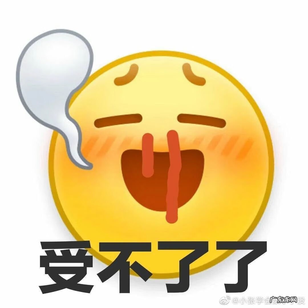 日常聊天表情包图片 聊天表情图片大全