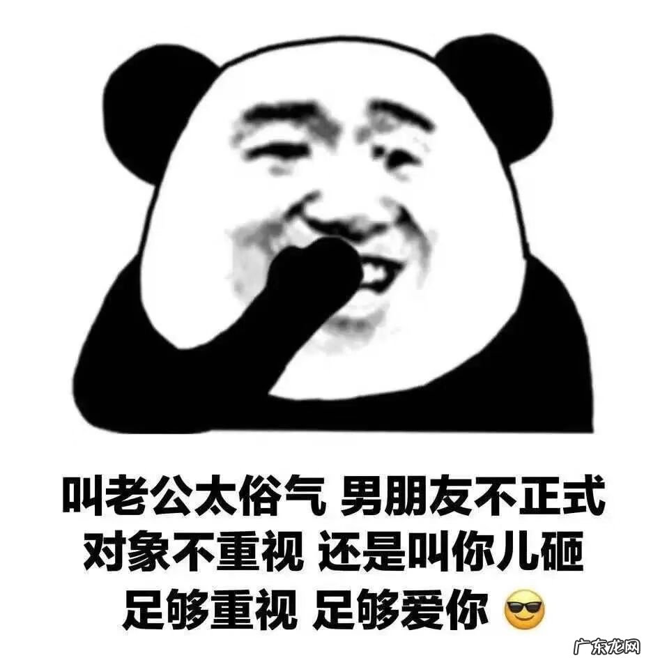 日常聊天表情包图片 聊天表情图片大全