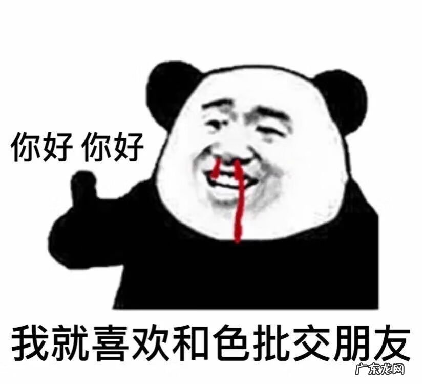 日常聊天表情包图片 聊天表情图片大全