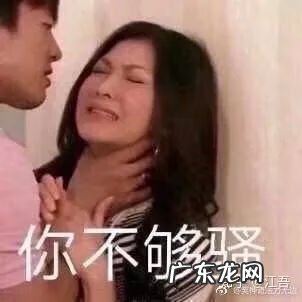 日常聊天表情包图片 聊天表情图片大全