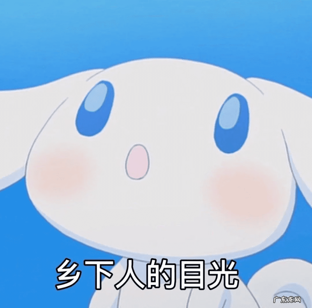 日常聊天表情包图片 聊天表情图片大全