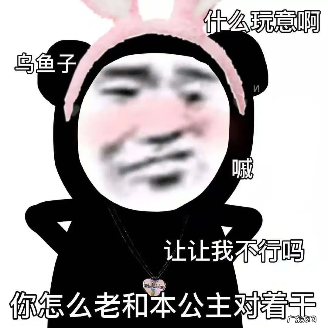 日常聊天表情包图片 聊天表情图片大全