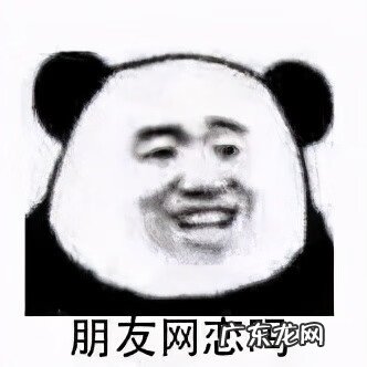 日常聊天表情包图片 聊天表情图片大全