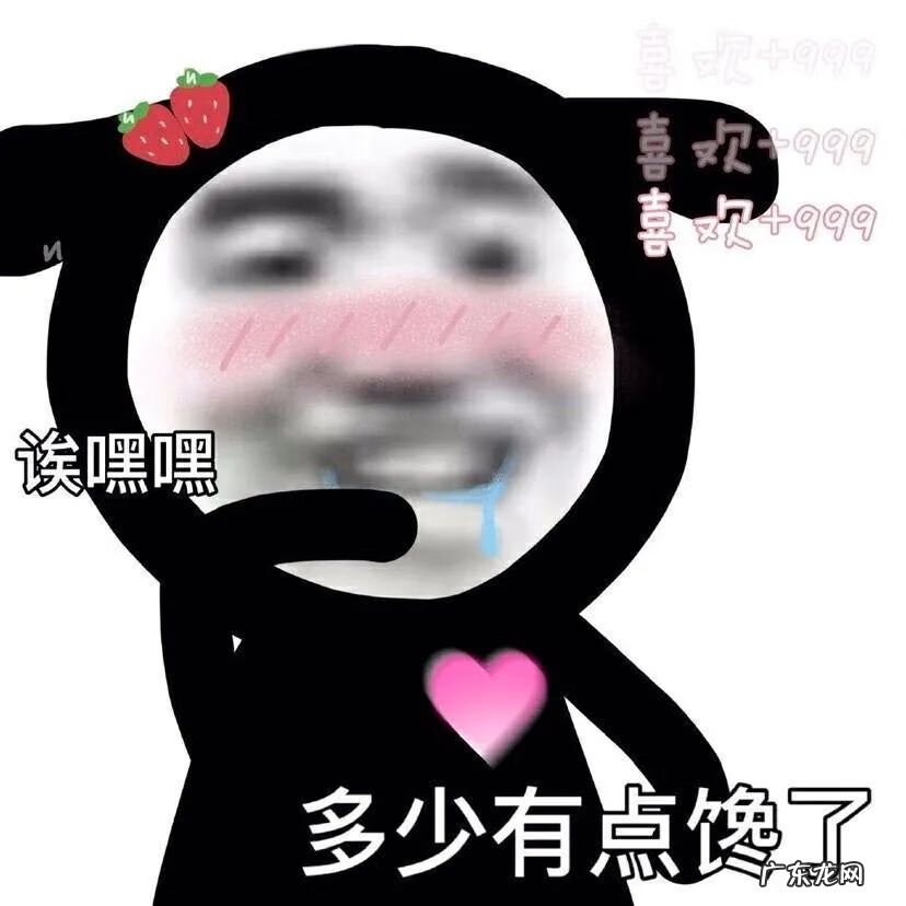 日常聊天表情包图片 聊天表情图片大全