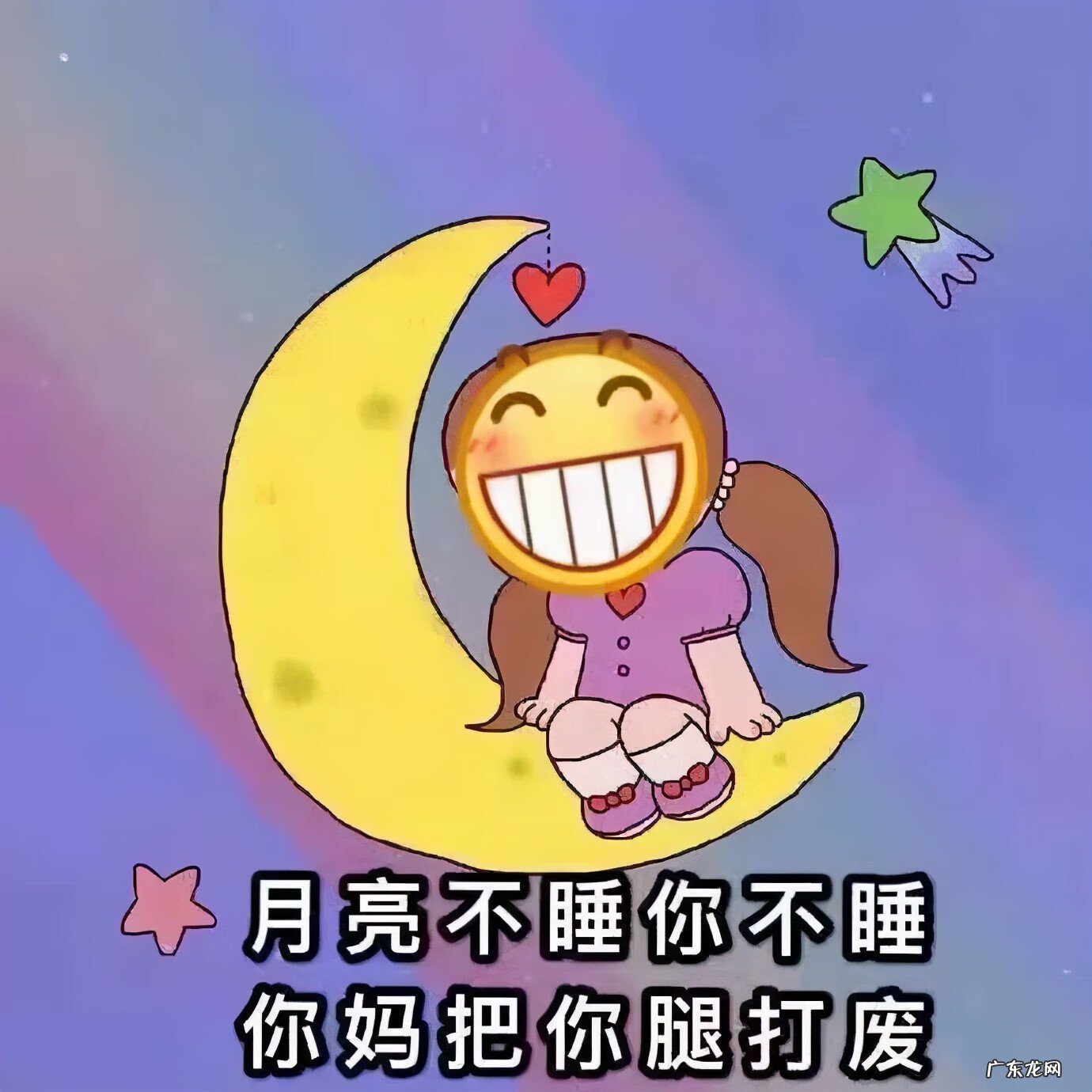 日常聊天表情包图片 聊天表情图片大全