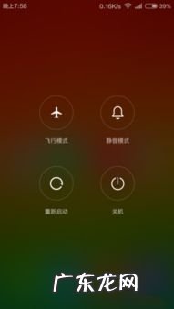 华为手机忘记锁屏密码10秒解决 40秒破华为锁屏密码不恢复出厂设置