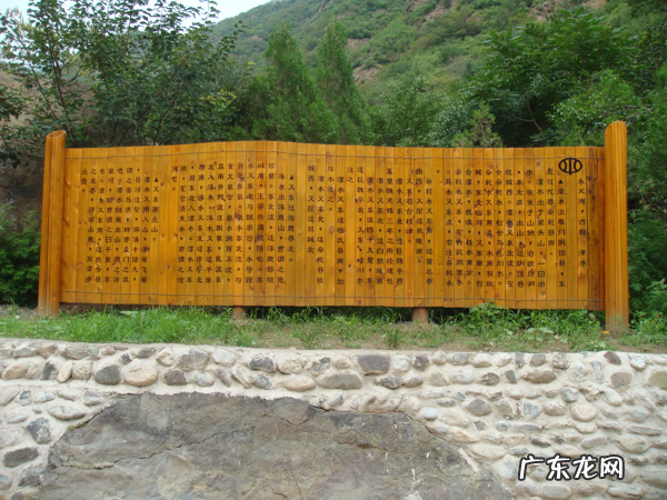 顶尖风水宝地有哪些 最美的风水宝地