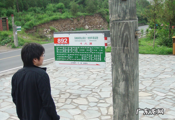 顶尖风水宝地有哪些 最美的风水宝地
