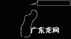 折旧政策什么意思 折旧方法