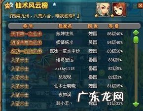 游戏古风名字男二字 游戏名字男2至4个字带符号霸气