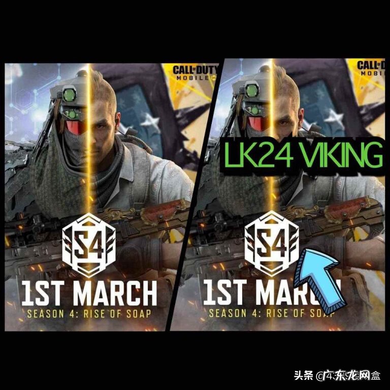 s4开放时间 使命召唤s4什么时候开始