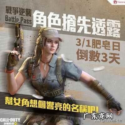 s4开放时间 使命召唤s4什么时候开始