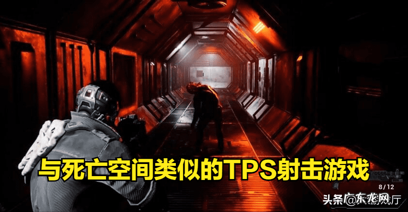 幽灵行动4未来战士怎么跳过剧情 幽灵行动4未来战士好玩吗