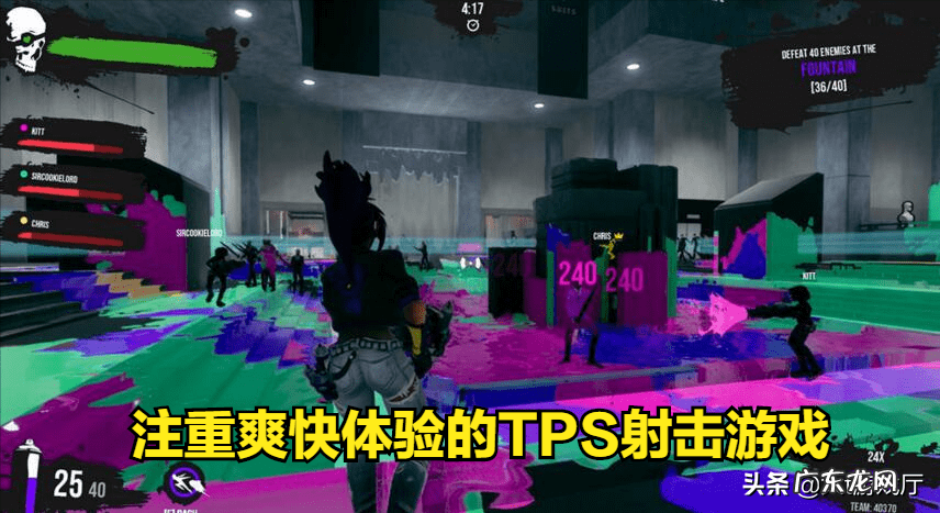 幽灵行动4未来战士怎么跳过剧情 幽灵行动4未来战士好玩吗