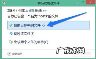 华为手机dns配置异常怎么处理 电脑dns配置错误修复不了