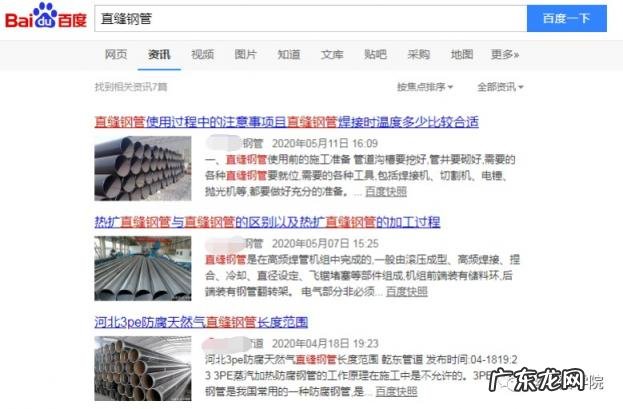 搜索引擎竞价推广的优势 私域流量推广文案