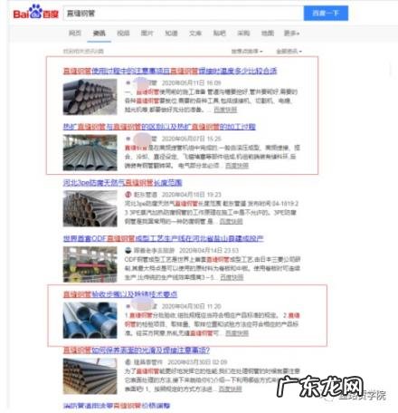 搜索引擎竞价推广的优势 私域流量推广文案