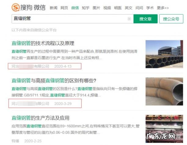 搜索引擎竞价推广的优势 私域流量推广文案