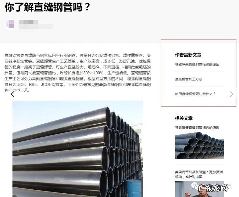 搜索引擎竞价推广的优势 私域流量推广文案