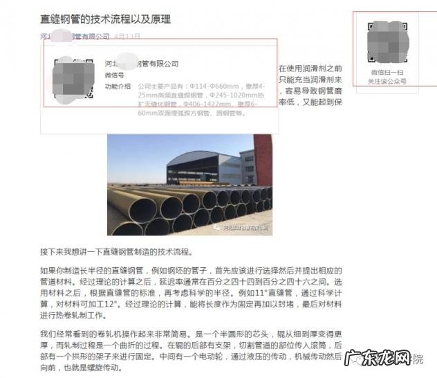 搜索引擎竞价推广的优势 私域流量推广文案