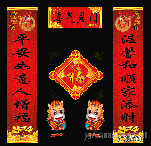 贴对联作文结尾怎么写 怎么贴对联?