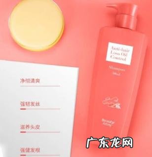 贝缇雅美洗发水 贝缇雅美洗发水真的防脱吗知乎