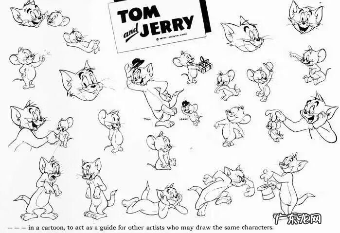 猫和老鼠全集第2集 猫和老鼠2021