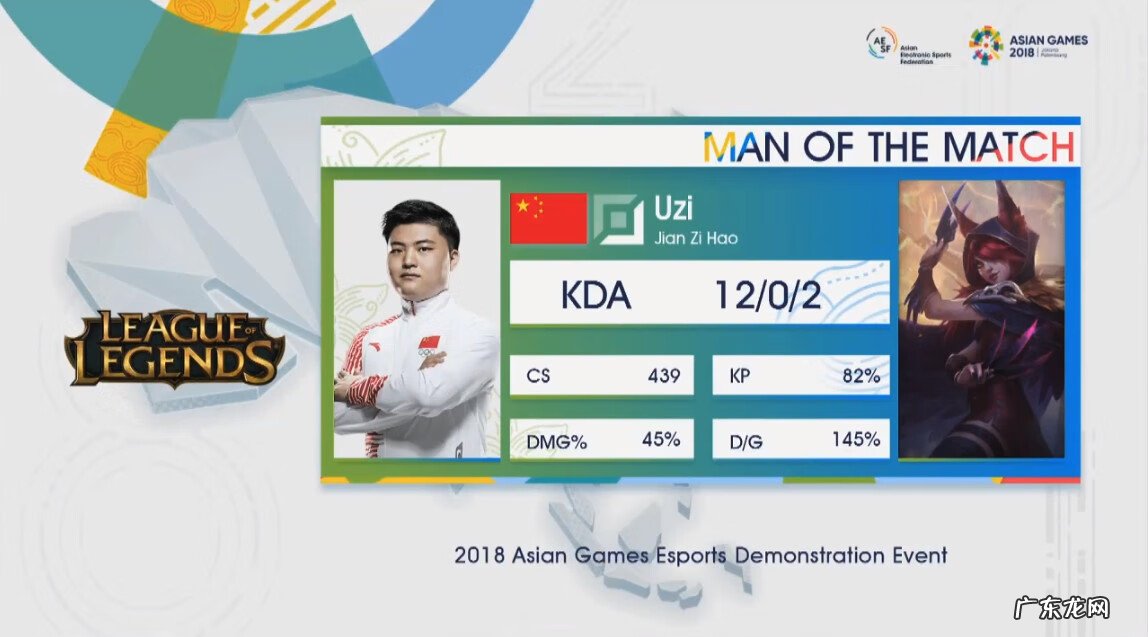 lol中国队打韩国队 英雄联盟中国队vs韩国队