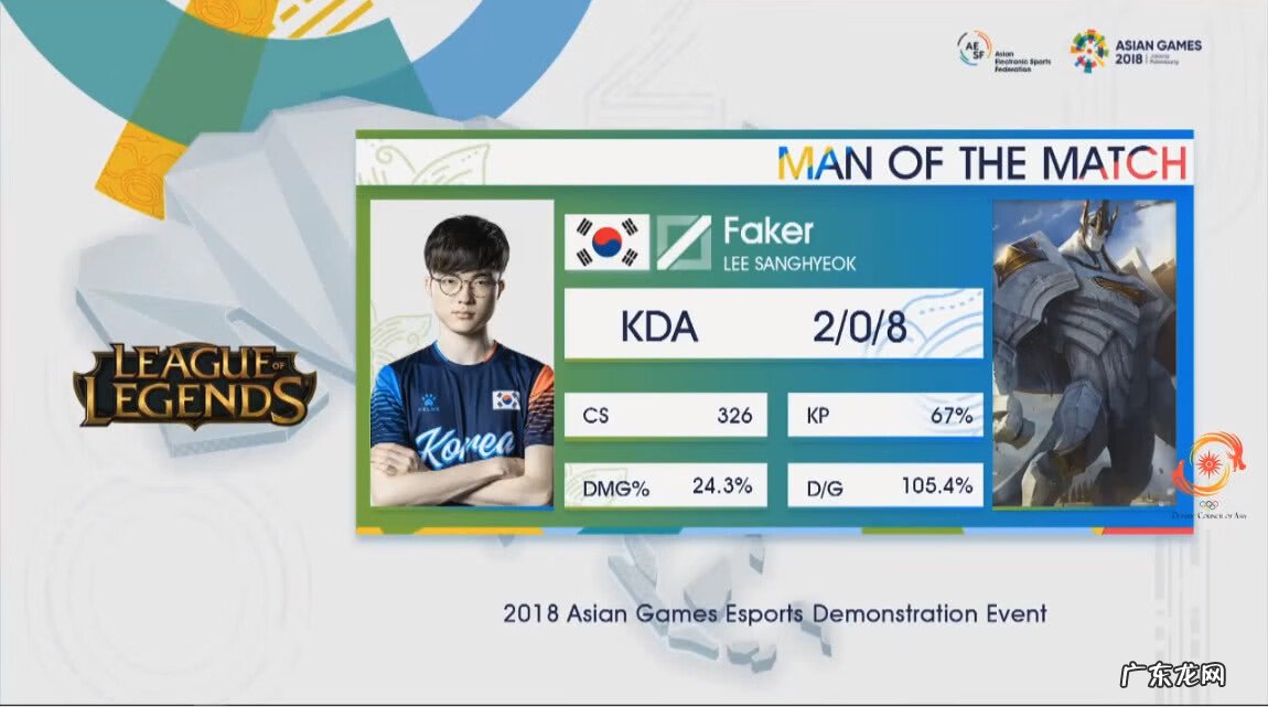 lol中国队打韩国队 英雄联盟中国队vs韩国队