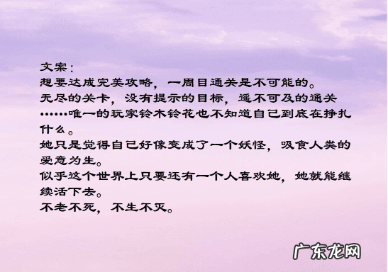 汉初的小说 攻略初汉小说