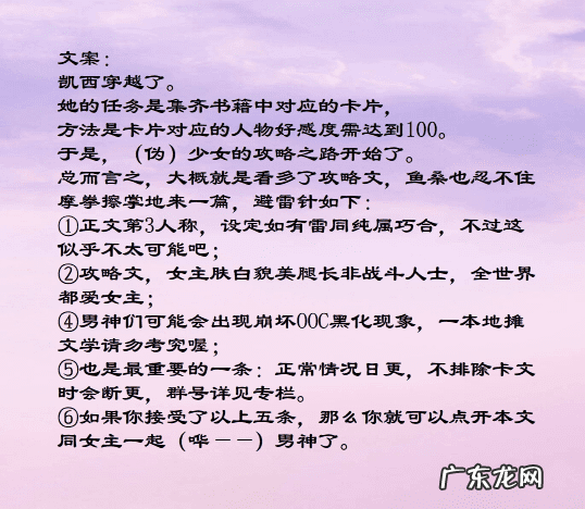 汉初的小说 攻略初汉小说