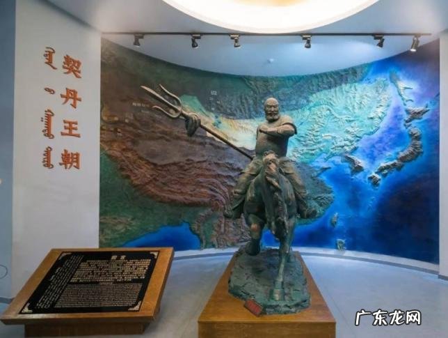 辽国的创立者是谁 辽是由什么族建立的