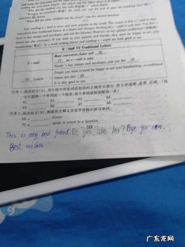 myfriend英语作文带翻译120 myfriend英语作文带翻译