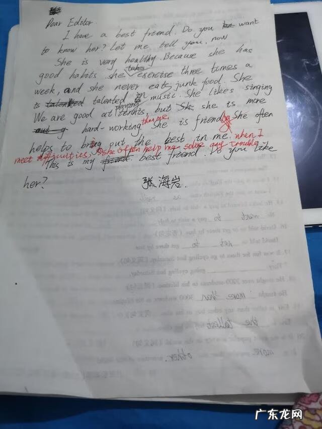 myfriend英语作文带翻译120 myfriend英语作文带翻译