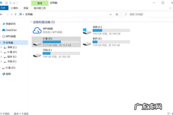 电脑硬盘坏了还能用吗 平板电脑硬盘坏了怎么办