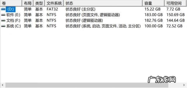 电脑硬盘坏了还能用吗 平板电脑硬盘坏了怎么办