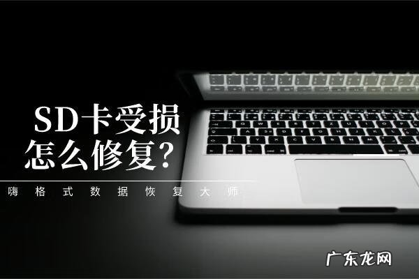 电脑硬盘坏了还能用吗 平板电脑硬盘坏了怎么办