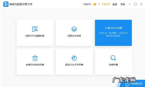 电脑硬盘坏了还能用吗 平板电脑硬盘坏了怎么办