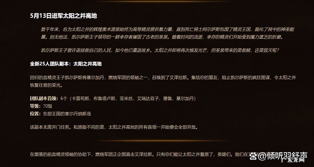 布鲁塔卢斯优势职业 布鲁塔卢斯在哪