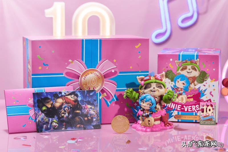 英雄联盟十周年是哪一年