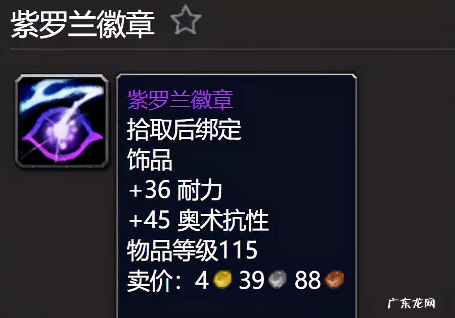 重返卡拉赞还有开门任务吗 重返卡拉赞开门任务流程