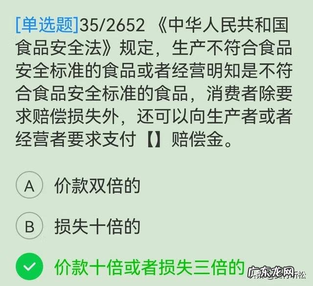 四快高效记忆法