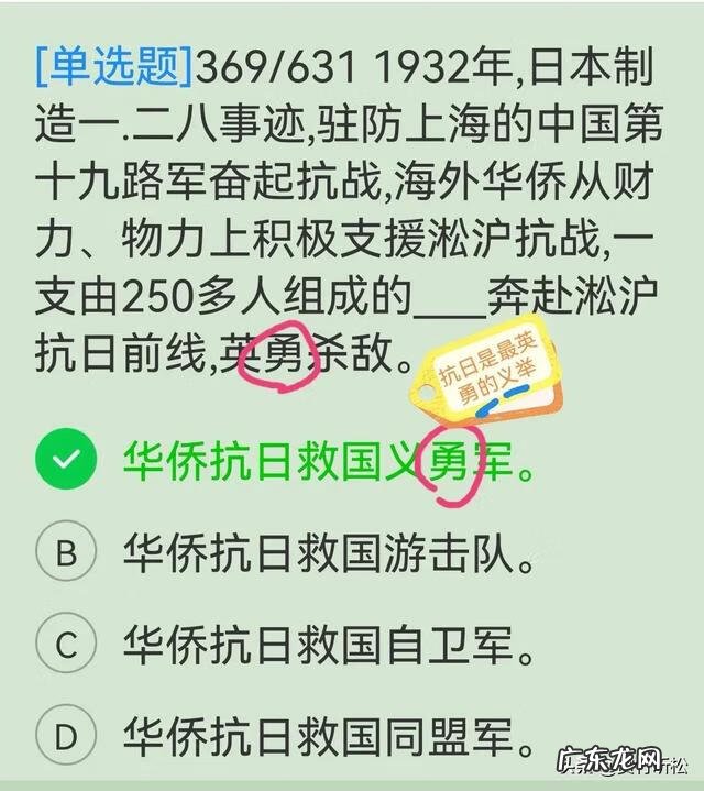 四快高效记忆法