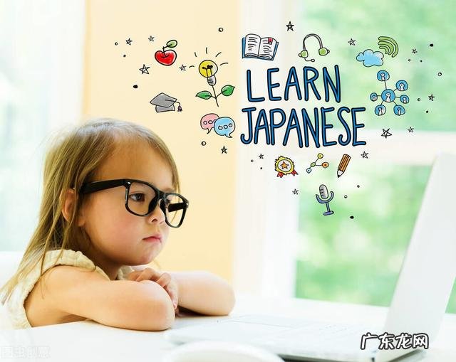 如何学好日语方法 怎样学日语