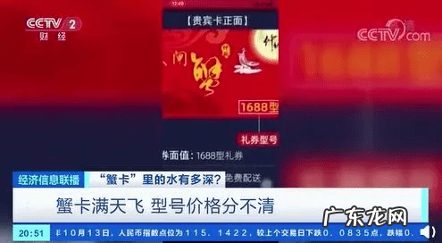 269547 2388数字代表什么意思