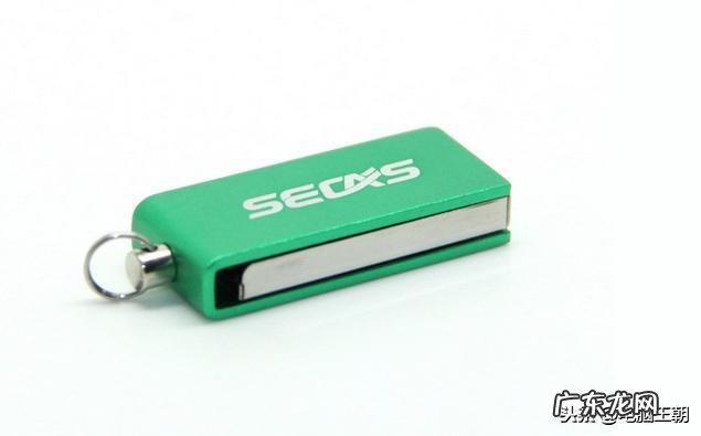 怎么去除u盘保护 U盘被写保护怎么解除最简单的方法