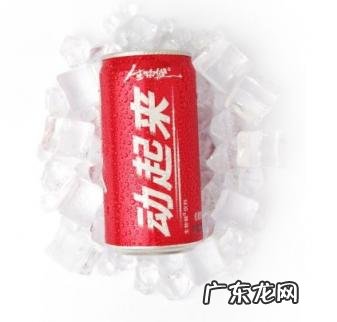 动起来优秀生物健功能饮料 生物健首选动起来饮料