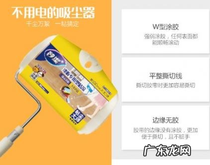 洁诺吸尘器质量怎么样 妙洁粘尘器怎么样啊