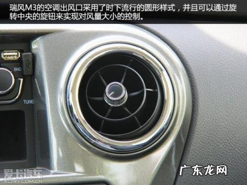 江淮瑞风m3质量怎么样贴吧 江淮瑞风m3