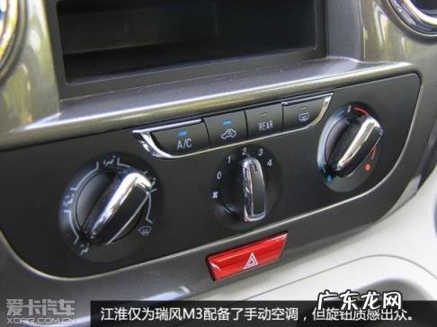 江淮瑞风m3质量怎么样贴吧 江淮瑞风m3